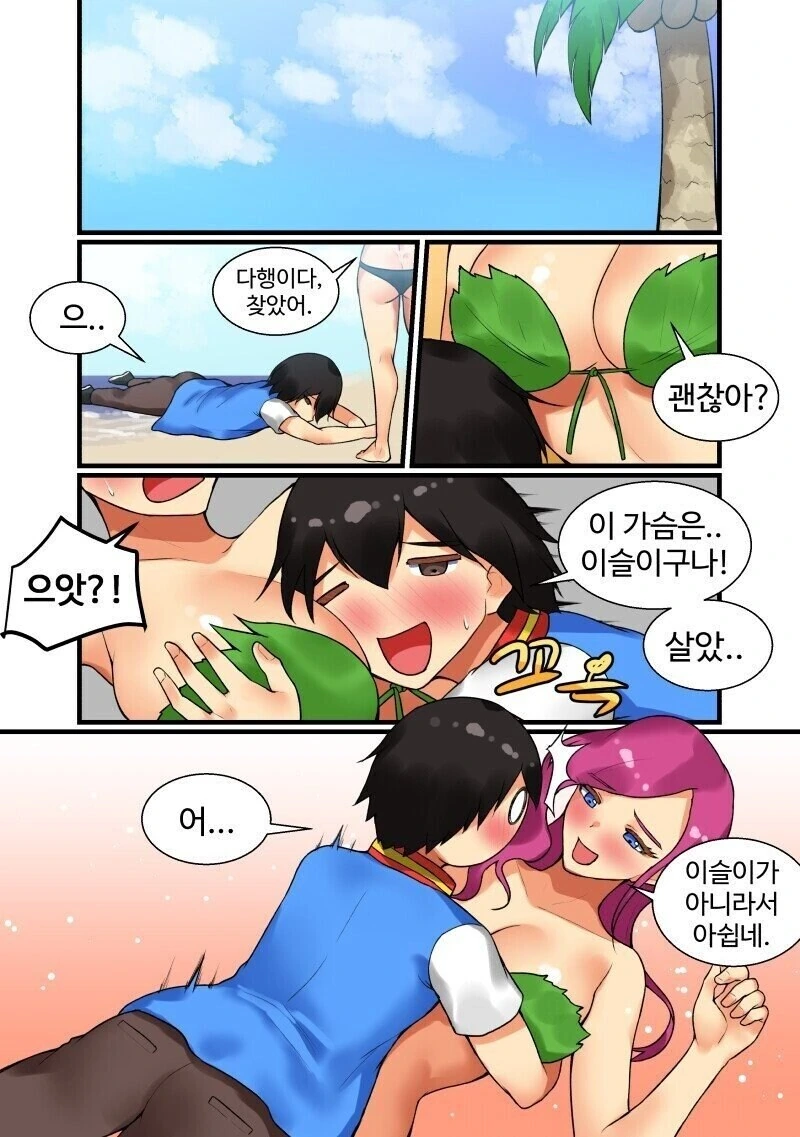 manga_66377106_001.webp