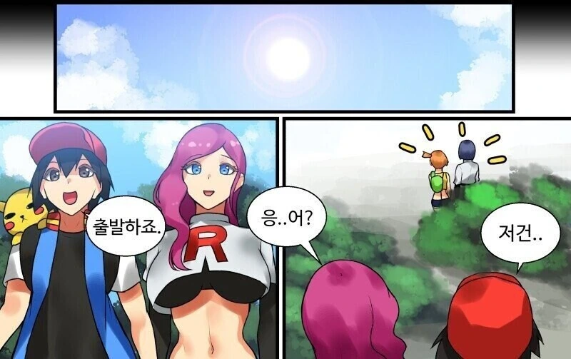 manga_66377106_003.webp