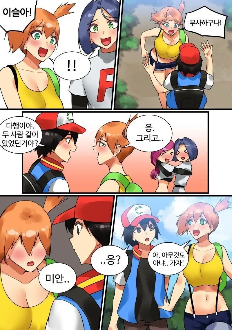 manga_66377106_004.webp