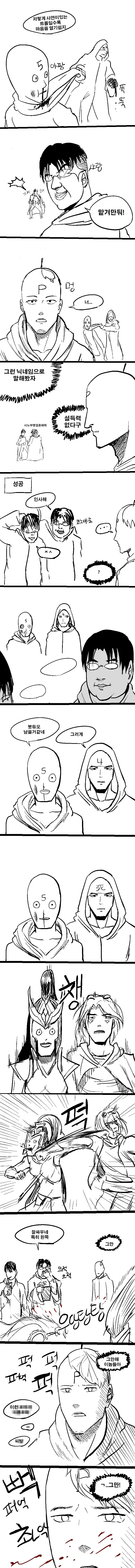 manga_669993_002.webp
