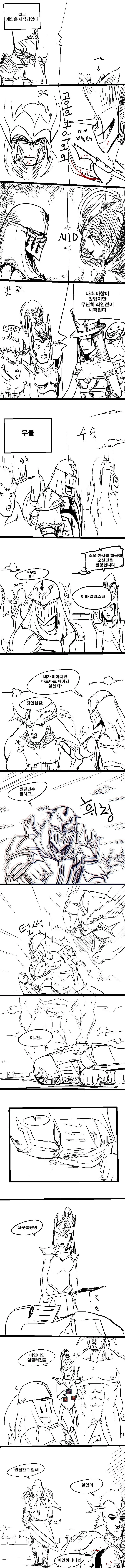 manga_669993_003.webp