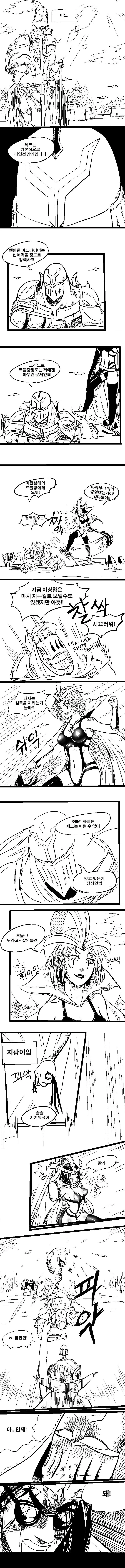 manga_669993_004.webp