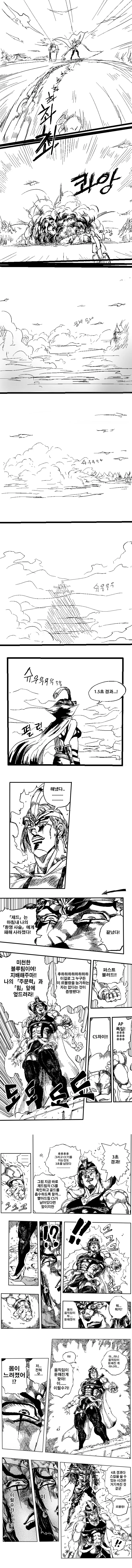 manga_669993_005.webp