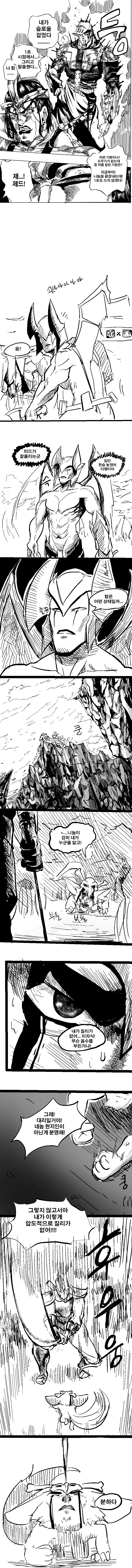 manga_669993_006.webp