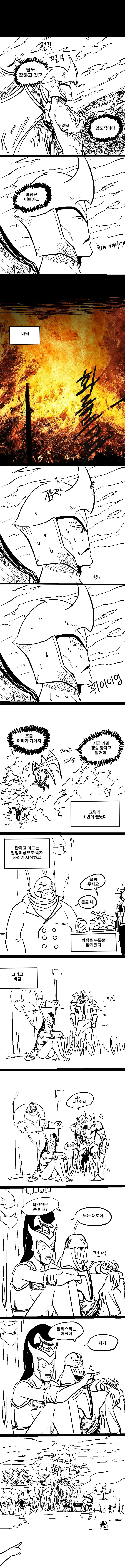 manga_669993_007.webp
