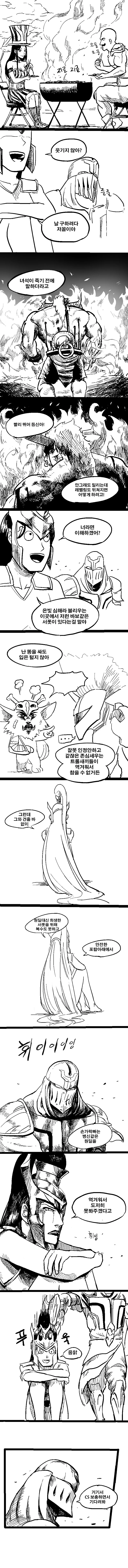 manga_669993_008.webp