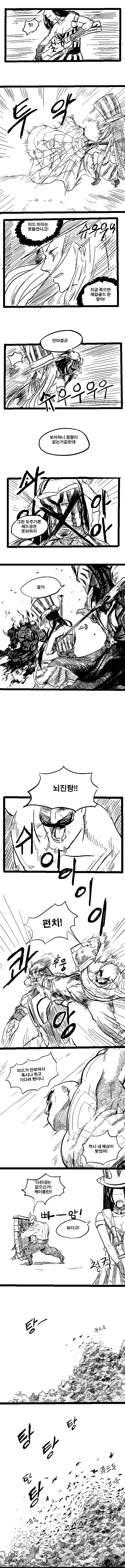 manga_669993_010.webp