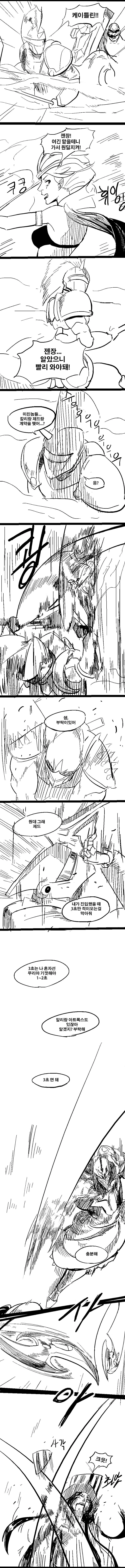 manga_669993_013.webp