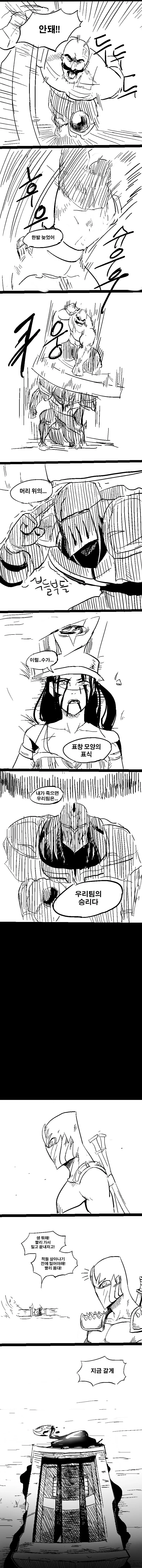 manga_669993_015.webp