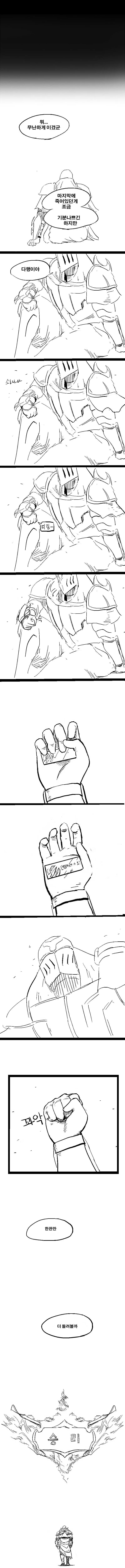 manga_669993_016.webp