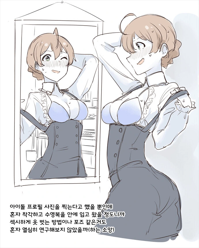 manga_672089_001.webp