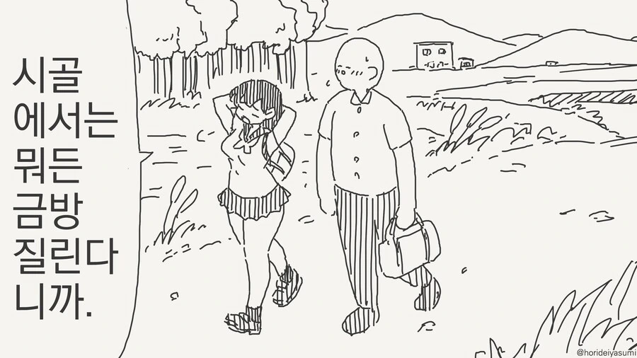 manga_69447854_002.webp