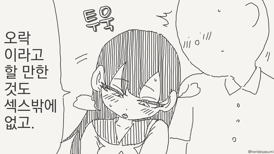 manga_69447854_003.webp