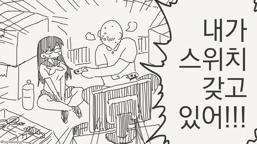 manga_69447854_004.webp