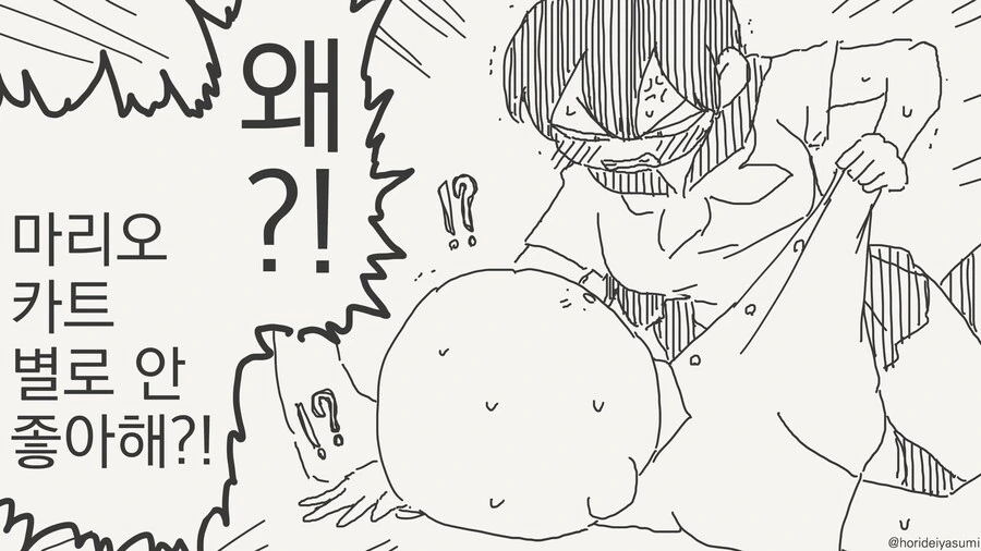 manga_69447854_005.webp