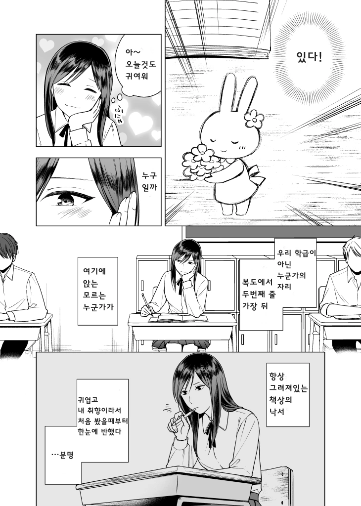manga_700524_002.webp