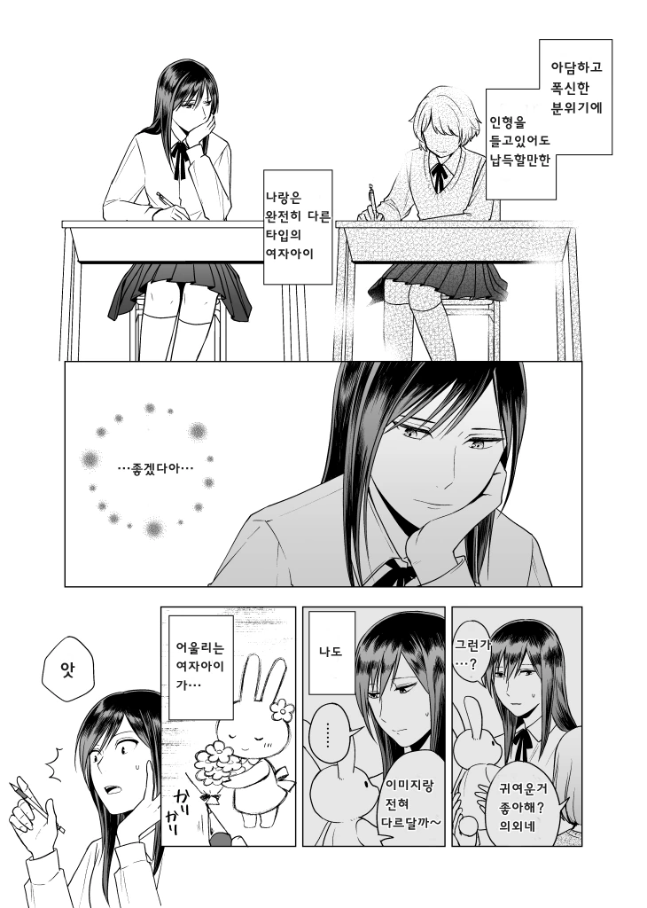 manga_700524_003.webp