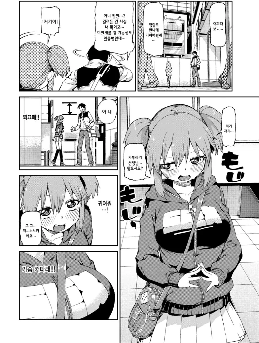 manga_701700_001.webp