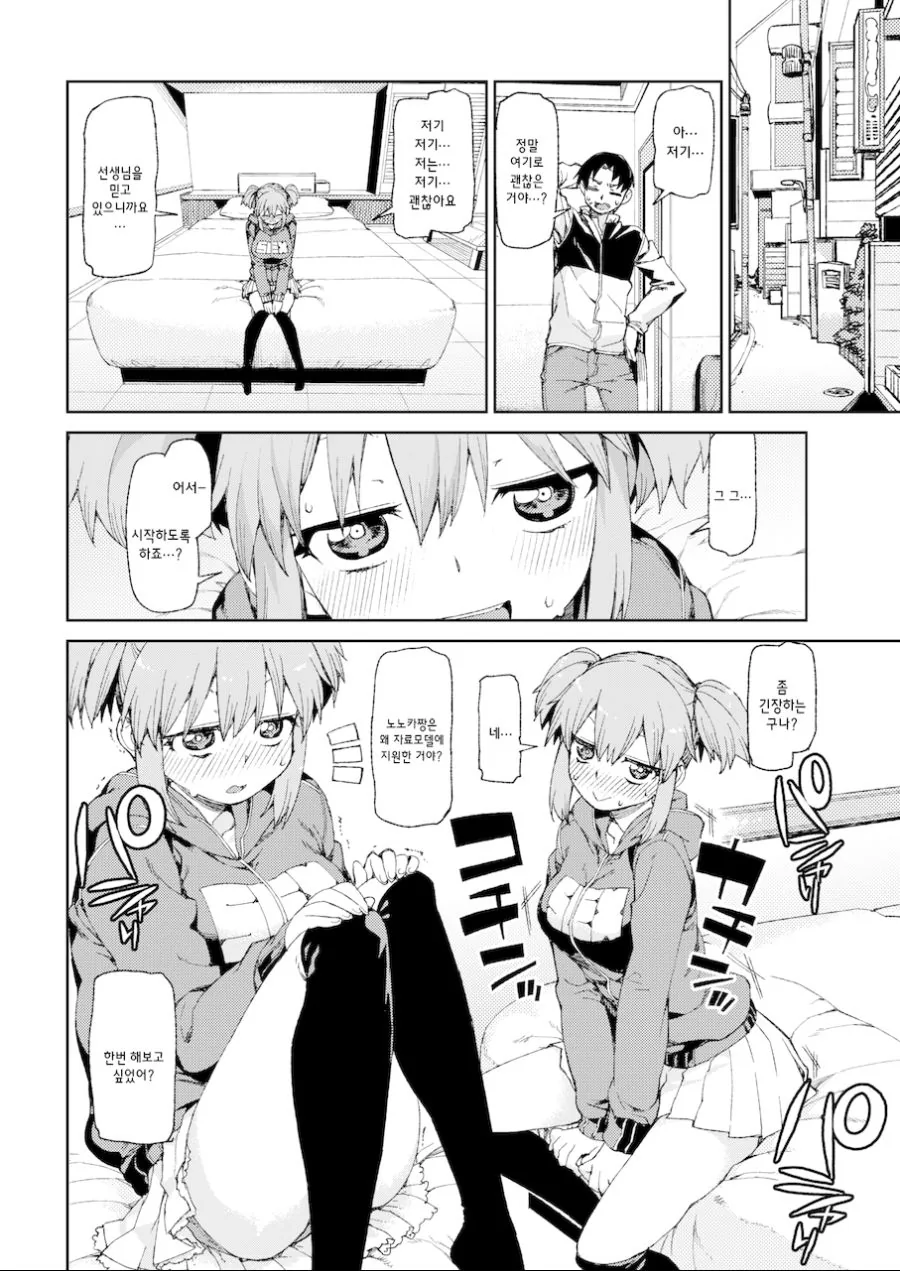 manga_701700_003.webp