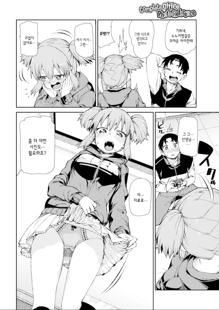 manga_701700_005.webp