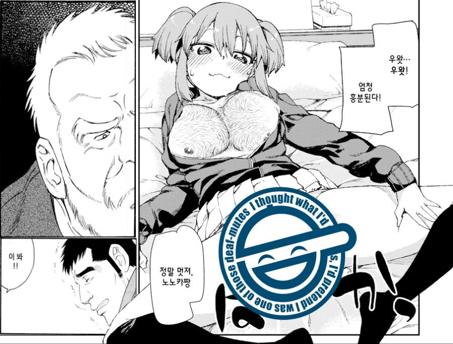 manga_701700_006.webp