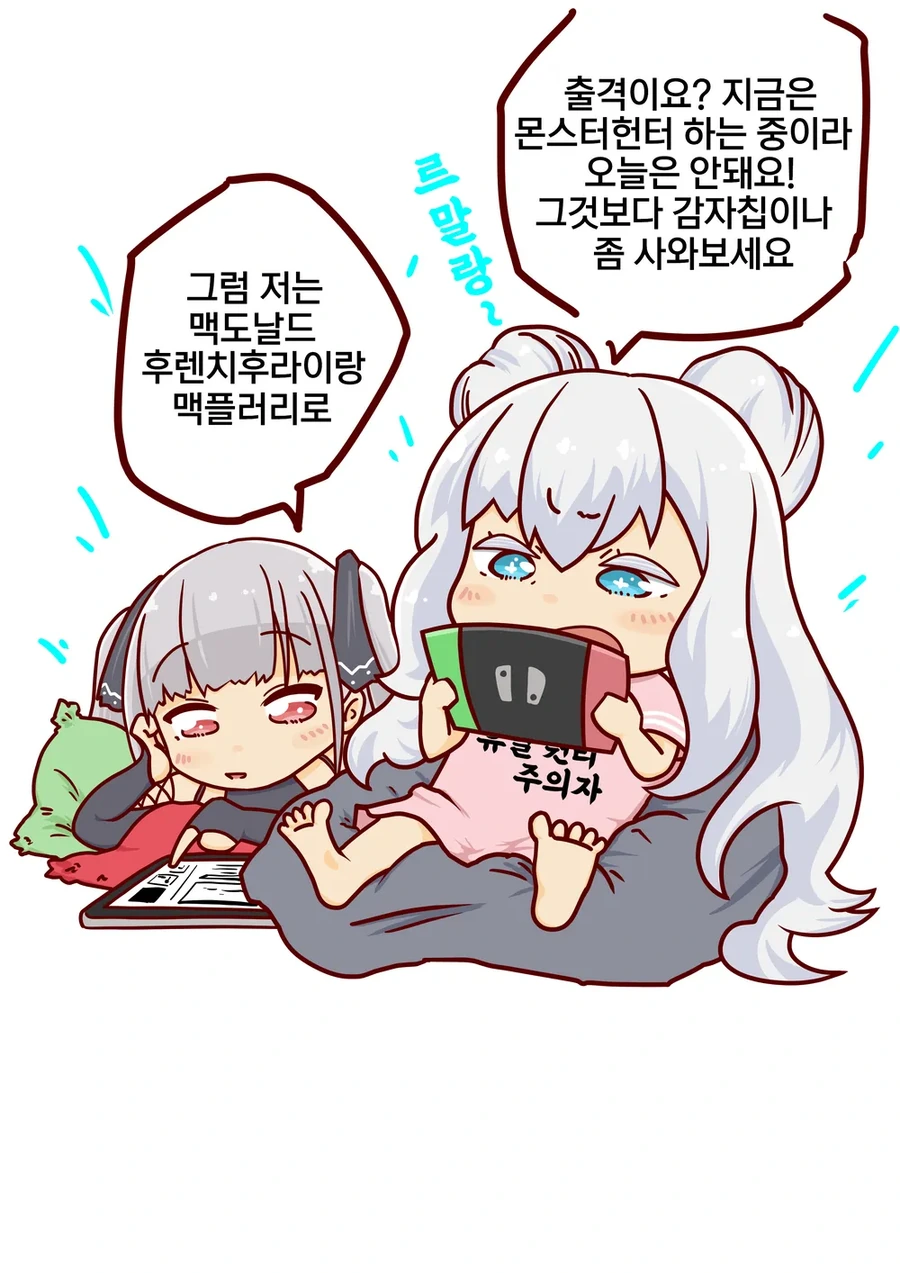 manga_730438_001.webp