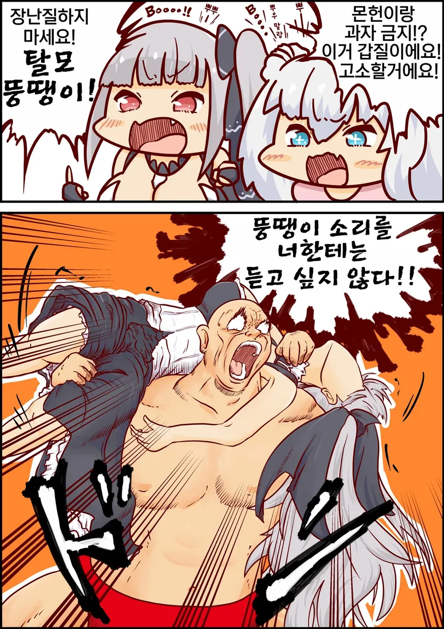 manga_730438_002.webp