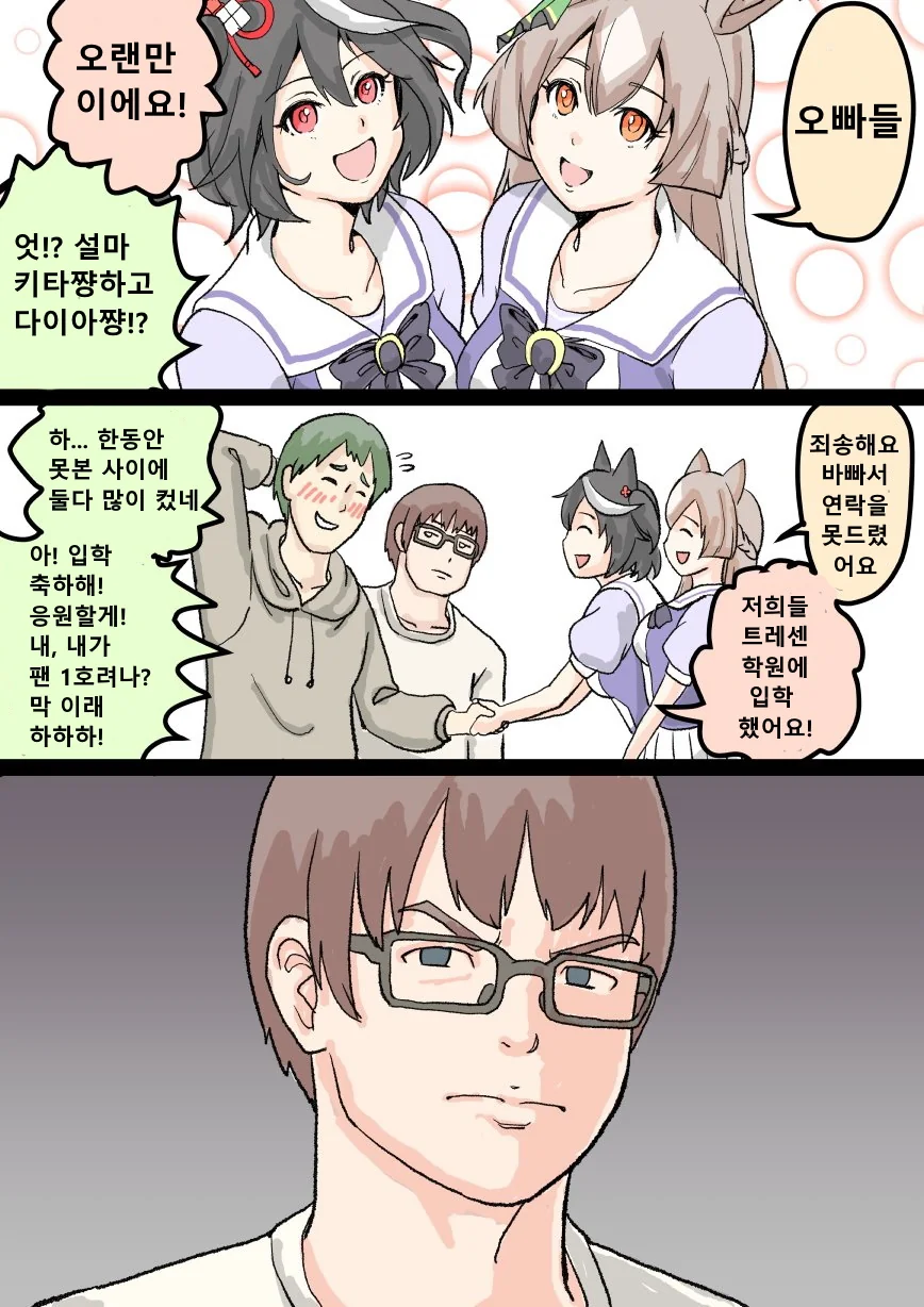 manga_733228_001.webp