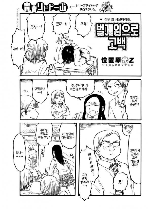 manga_739077_001.webp