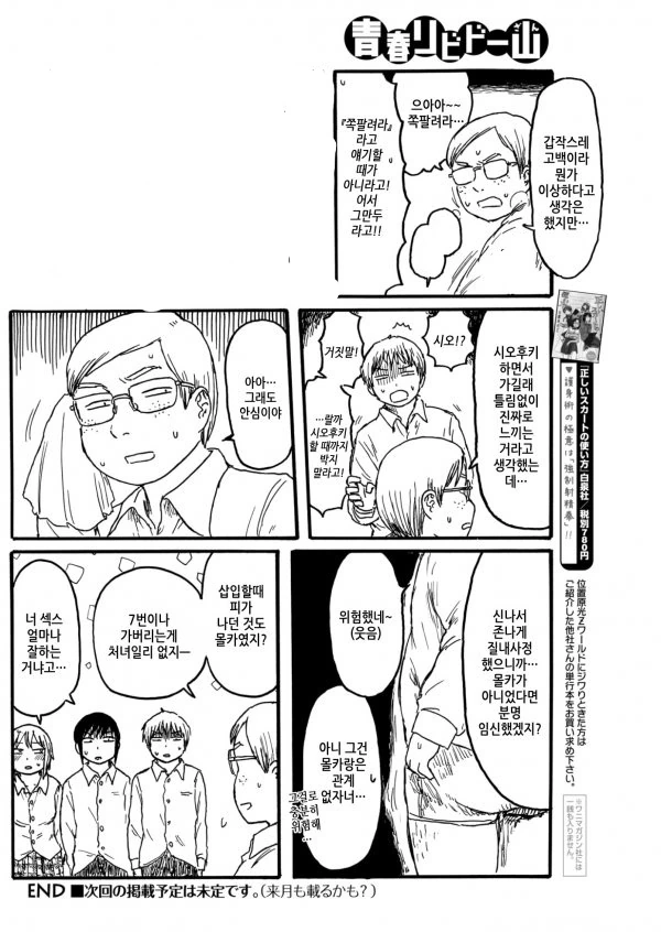 manga_739077_003.webp
