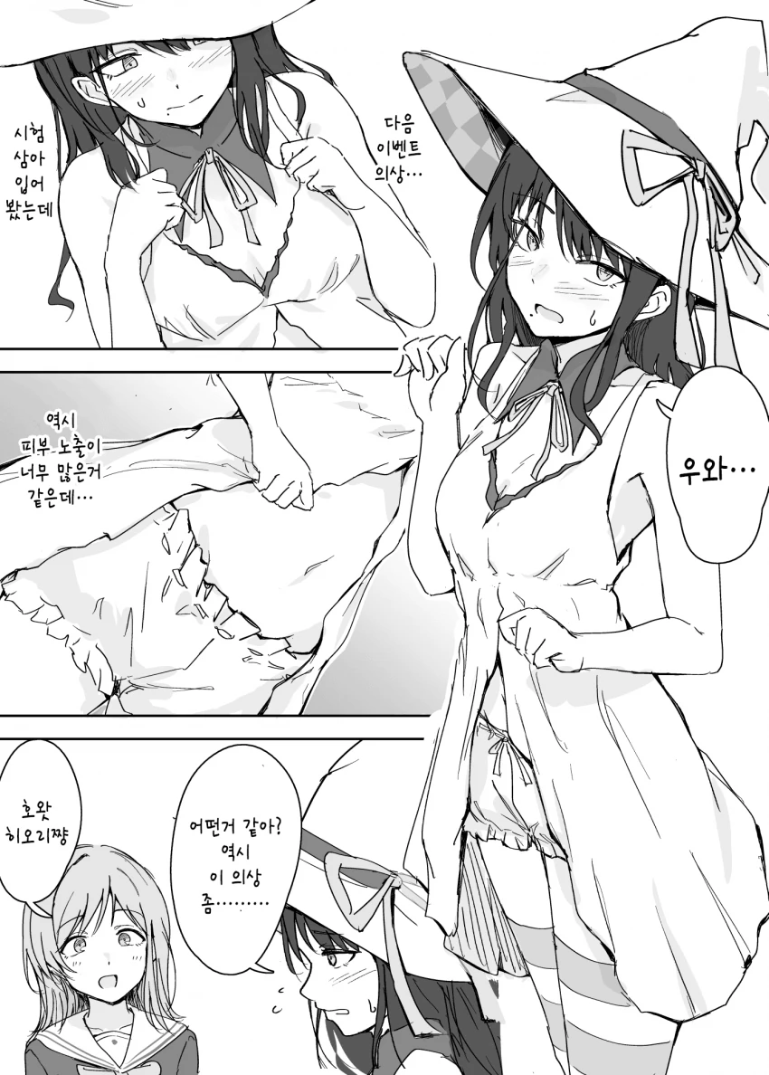 manga_743686_001.webp