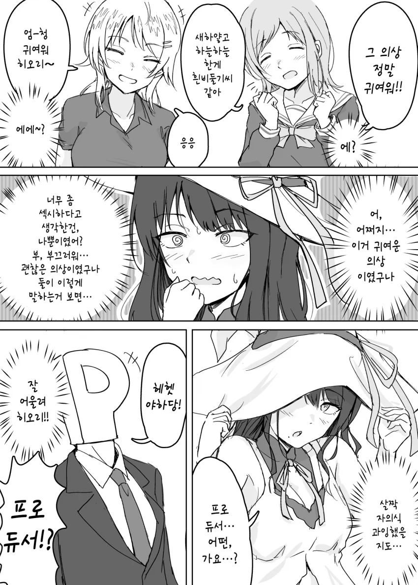 manga_743686_002.webp