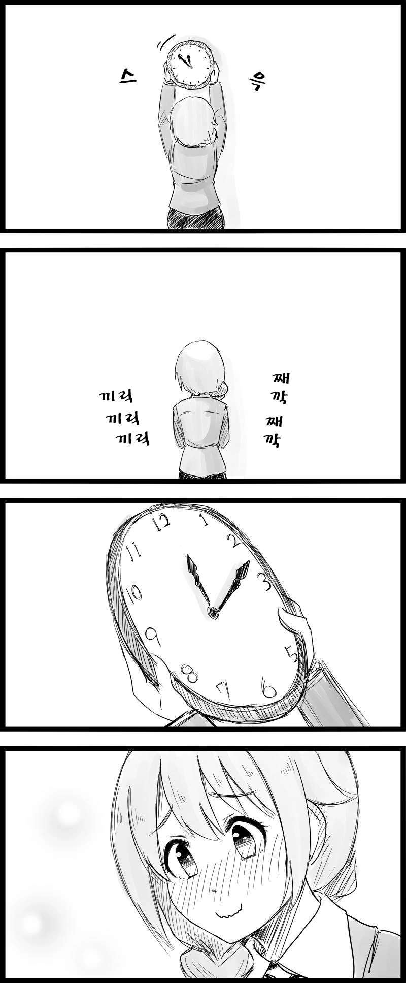 manga_743863_003.webp