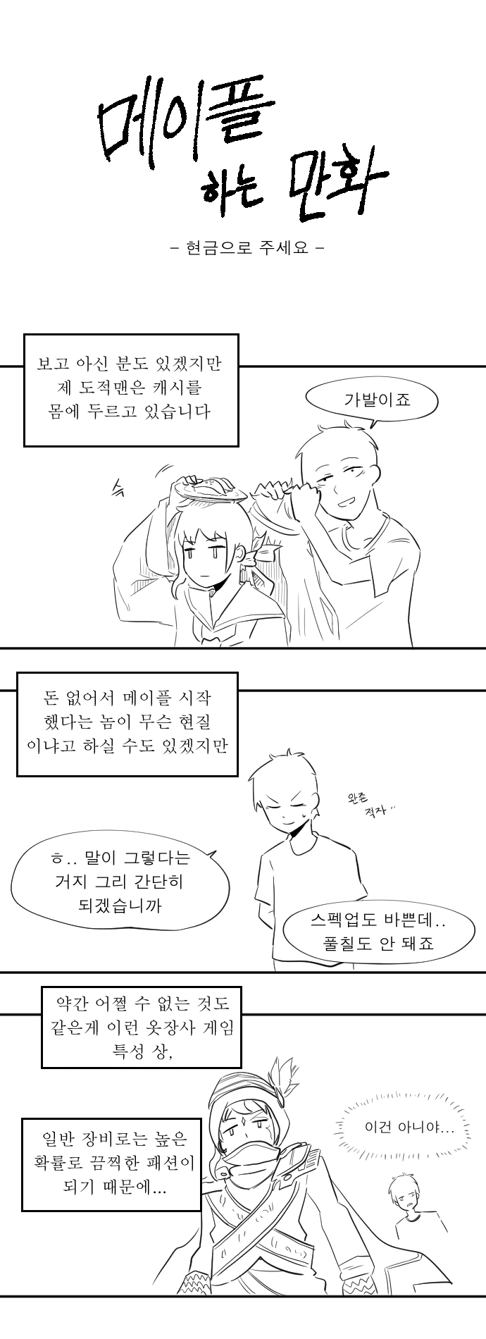 manga_750904_001.webp
