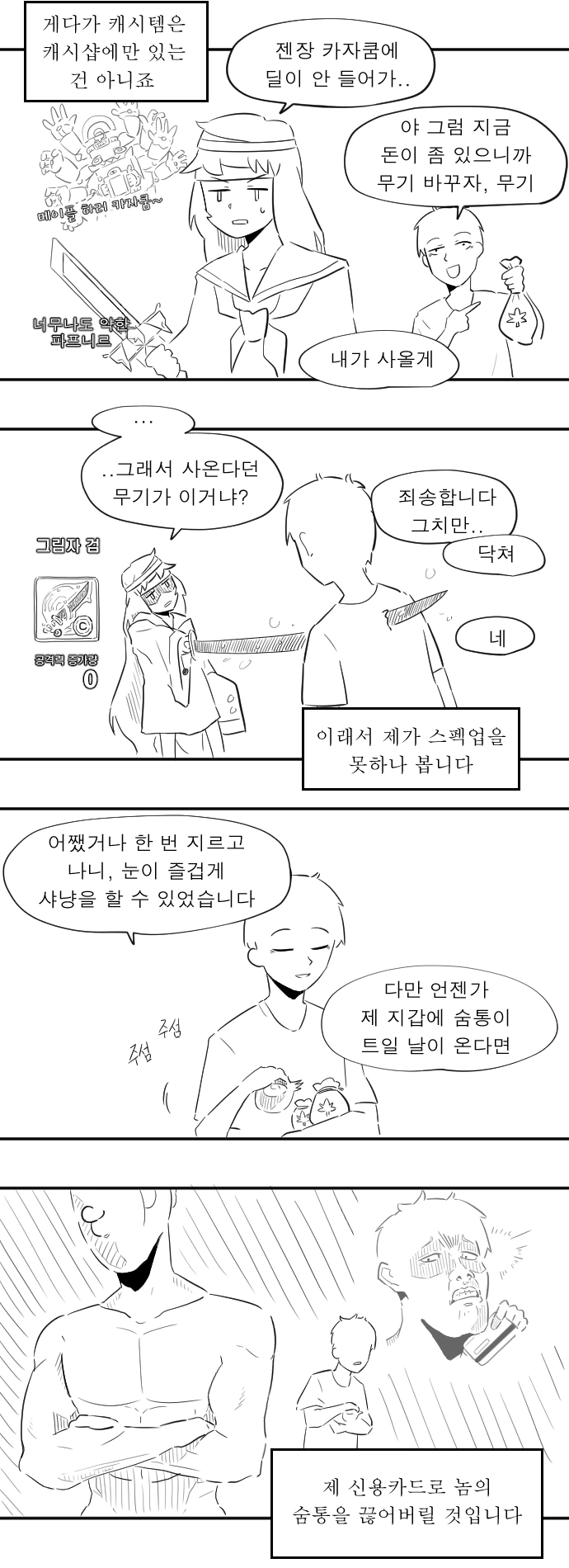 manga_750904_002.webp