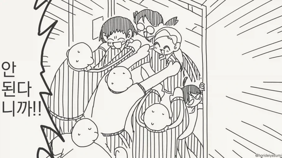 일본에서는 난자가 정자를 찾아갑니다!.manhwa_3.webp