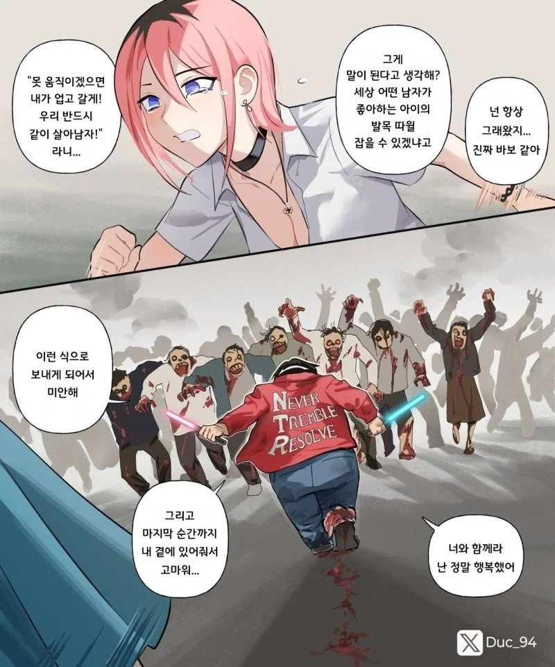 최면 NTR 만화.manhwa_4.webp