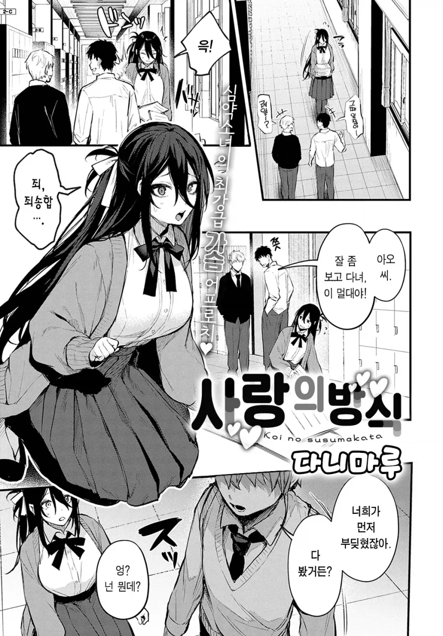 슈뢰딩거의 만화 장르.JPG_1.webp