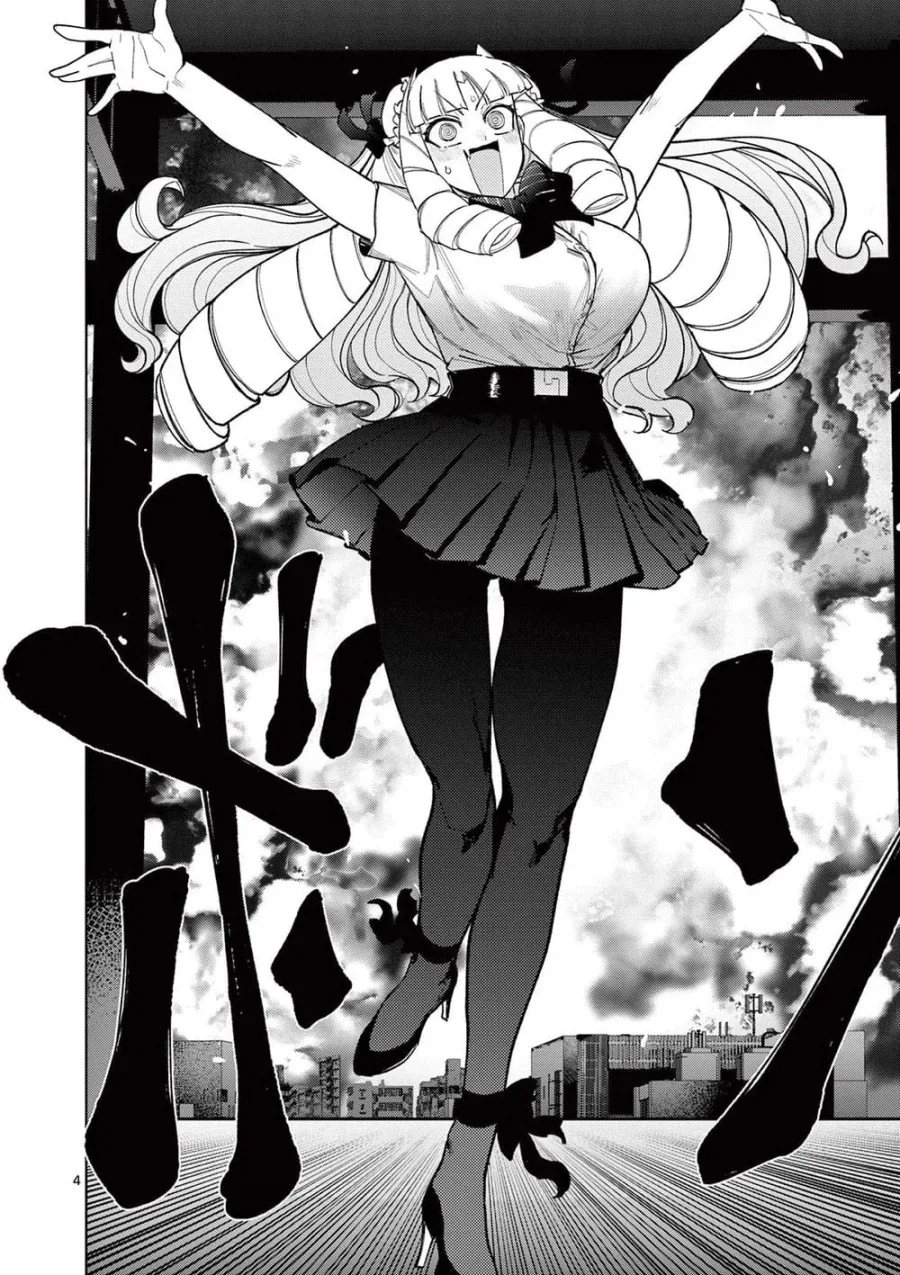 너무 커진 영애가 괴수랑 싸우는 .manhwa_3.webp
