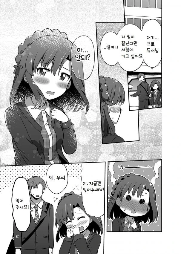 manga_763458_009.webp