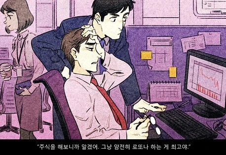 manga_770535_001.webp