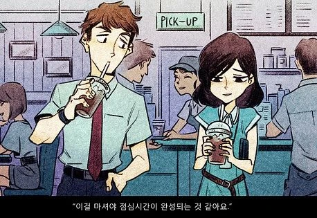 manga_770535_002.webp