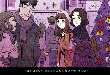 manga_770535_003.webp
