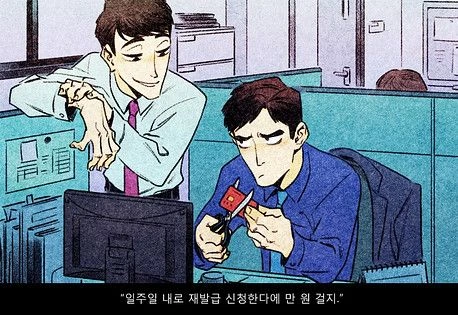 manga_770535_004.webp