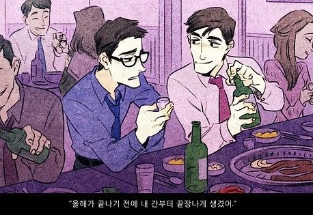 manga_770535_005.webp