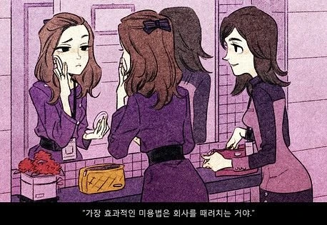manga_770535_006.webp