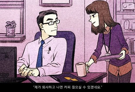manga_770535_007.webp