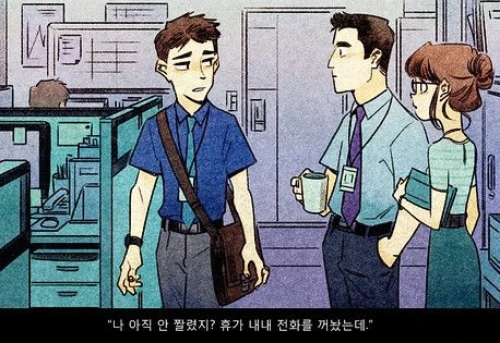 manga_770535_008.webp