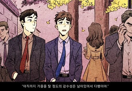manga_770535_010.webp