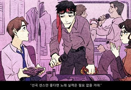 manga_770535_011.webp